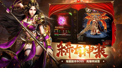 一刀流传奇手游官网版