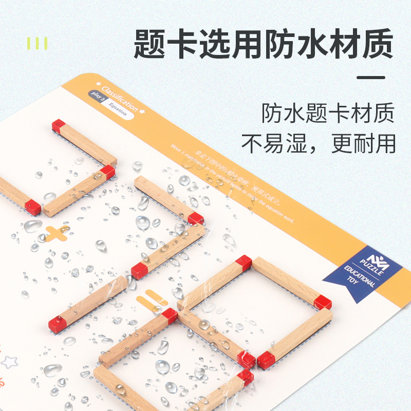为什么火柴棍拼摆图形能锻炼逻辑思维？