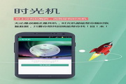 和通讯录 For S60v52.0