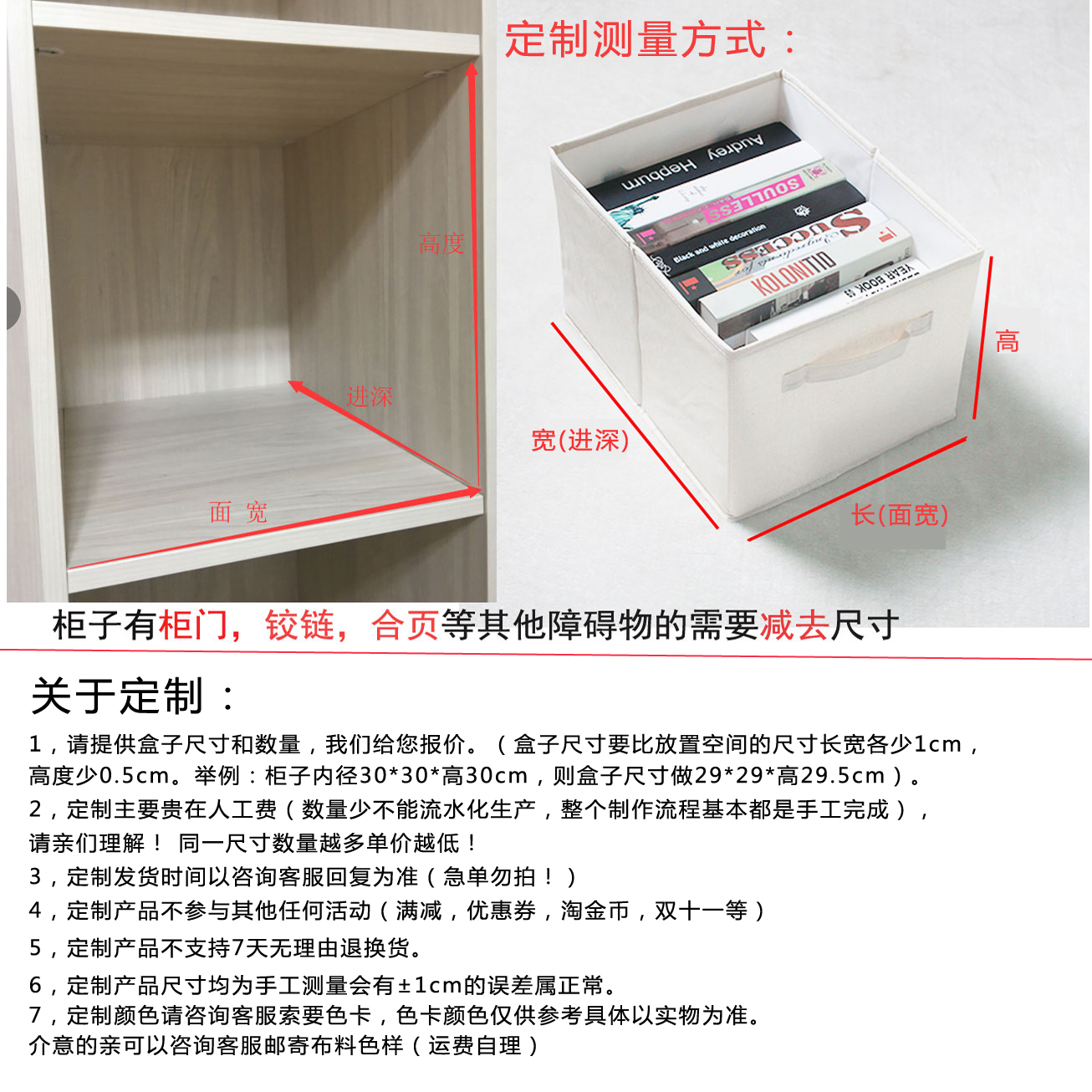 收纳箱定制无盖储物筐整理盒定做衣柜收纳抽屉学生学校书包架放书，你的空间优化大师！