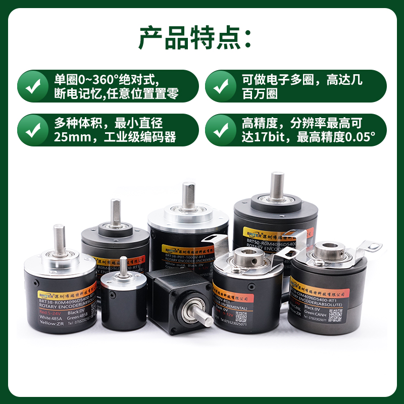 单圈绝对值编码器：防水高精度微型485CAN电压模拟量PLC，解锁工业控制新境界！