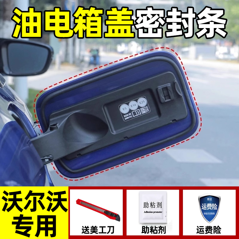沃尔沃S90/S60/V60/XC60/XC40/XC90变速箱散热器升级攻略，告别过热烦恼！