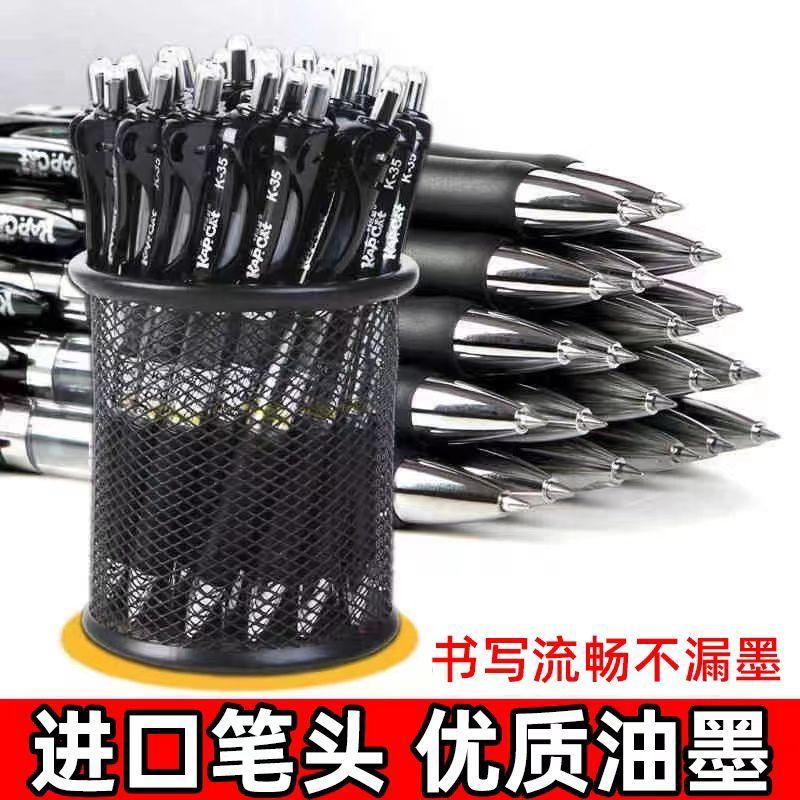 吃香蕉真的会对肾脏造成极大危害吗？
