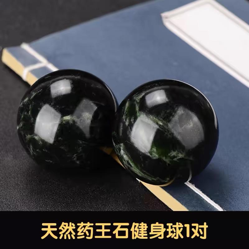 玉石手球：不只是玩物，更是中老年保健新宠！