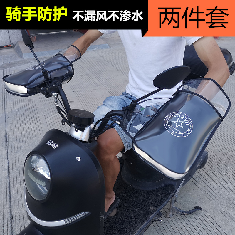 电动车挡风罩真香预警！防雨防寒神器，冬季骑行必备