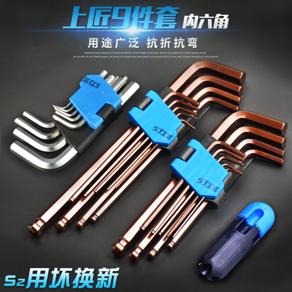 内六角扳手尺寸对照表怎么选？不同规格如何对应使用场景？