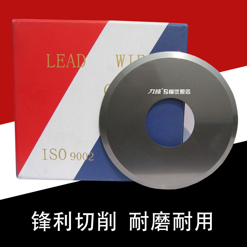切脚机刀片真香预警！8寸10寸钨钢刀片太顶了！电子线路板剪脚神器