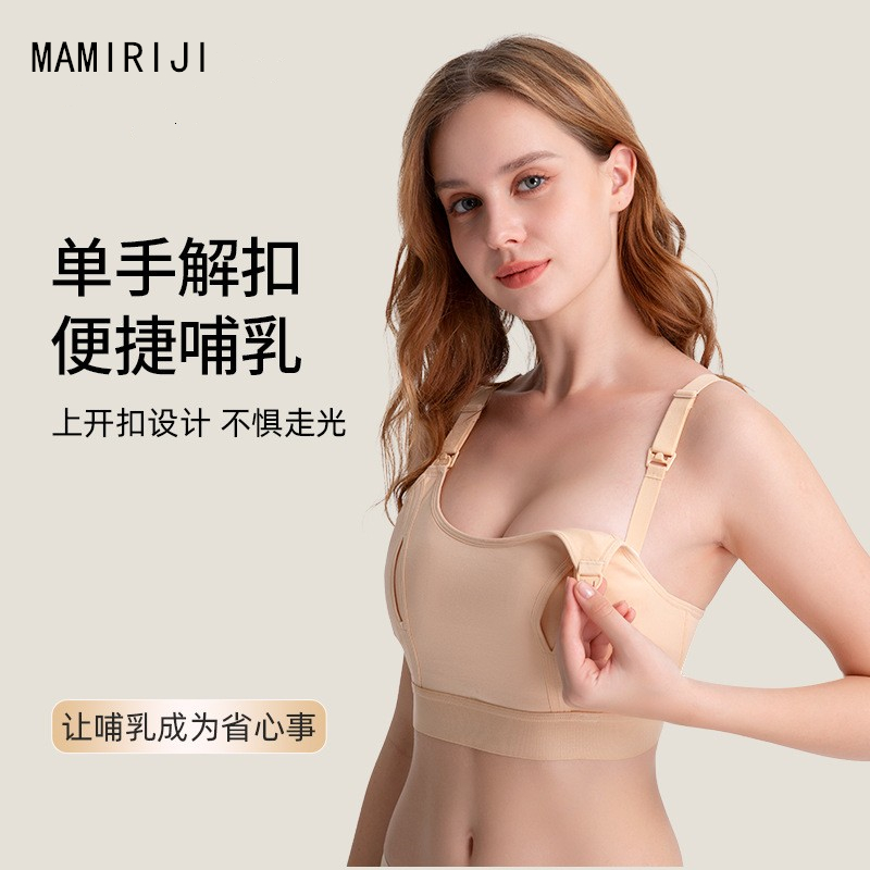 超大哺乳内衣解放双手，搭配吸奶器的神器来啦！✨