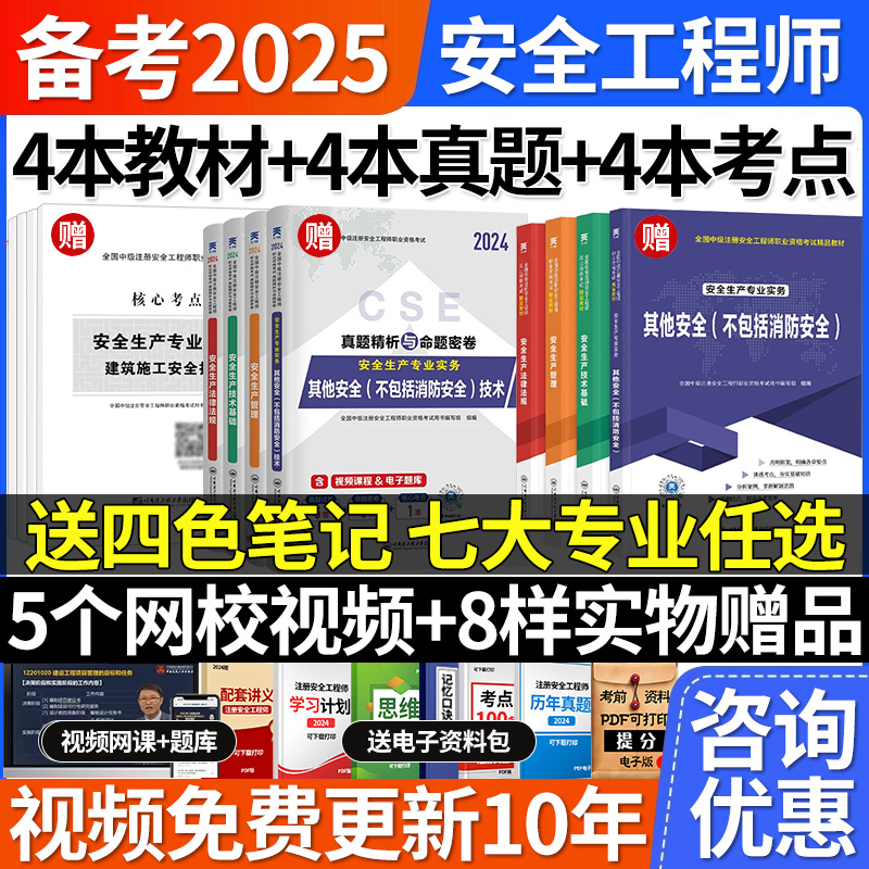 能直接报考中级经济师吗？小白必看，教科书般的报考攻略，让你一次过！