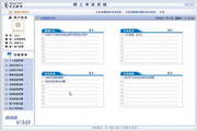 在线考试系统2011