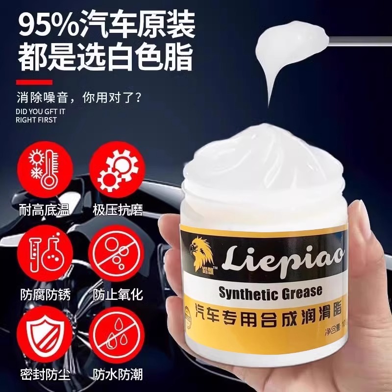 IMPA 450526 润滑脂：船舶维护的秘密武器，让你的船只动力十足！⚓️