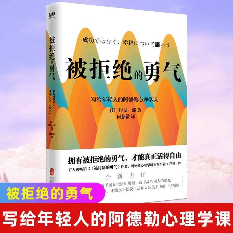 不疯魔，不哲学 | 二手书狂热者的宝藏套装，哲学入门必读！✨