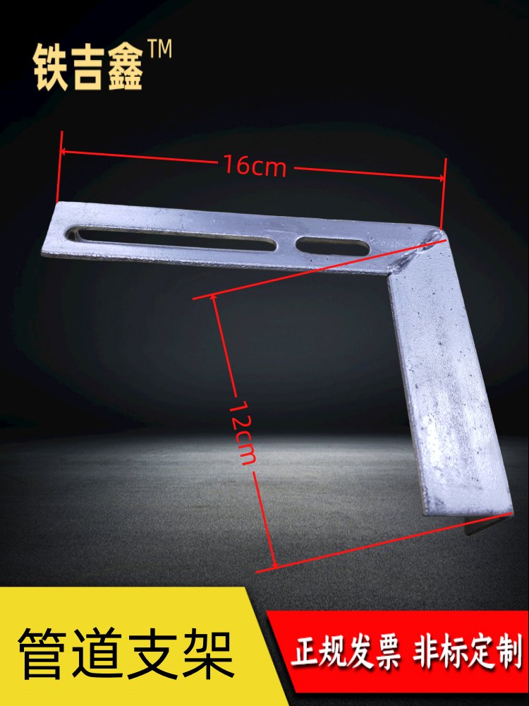 天然气管道固定支架大揭秘：安全安装，轻松搞定！