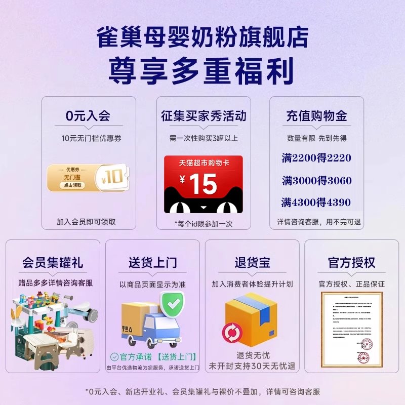 特殊配方奶粉管理办法全文？宝妈必看的权威解读+图片大全来啦！
