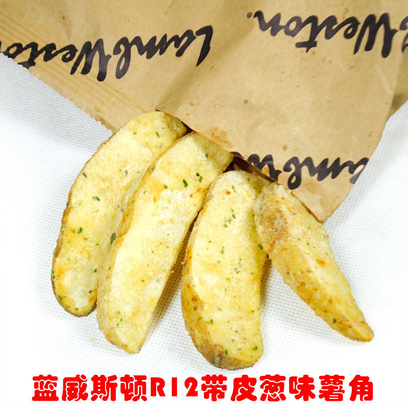 蓝威斯顿葱味薯角：美国进口的美味诱惑，西餐厨房的秘密武器！