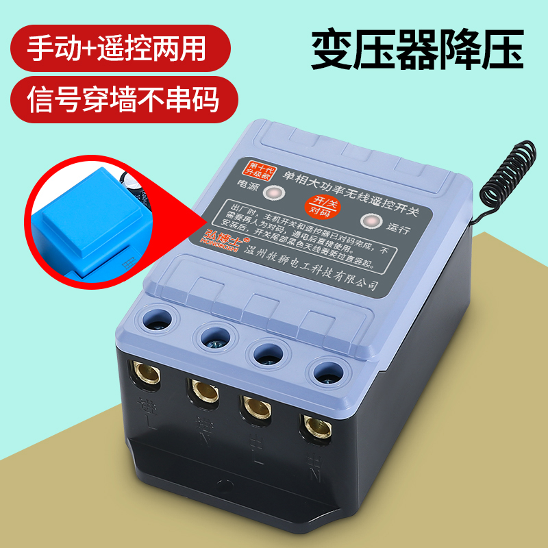 晟霆大功率开关电源：高效节能，水泵运转无忧！