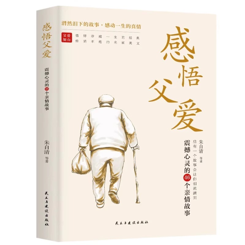 正版图书《妈妈你好吗？（再版2）》：触动心灵的亲子读物，重温母爱的力量！