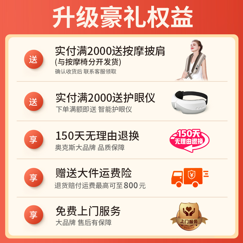 奥克斯按摩椅AX92：家庭按摩新风尚，享受私人SPA级奢华体验！
