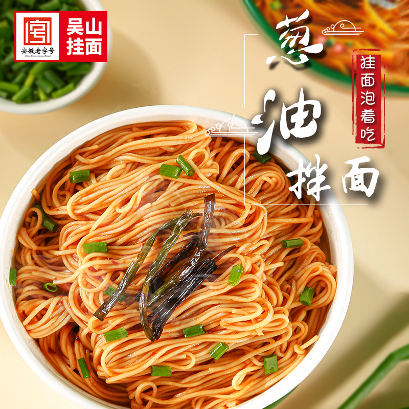 同碗福炸酱面116g*5：如何在家轻松复刻老北京的味道？
