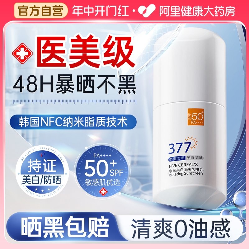 男士胸部脂肪多？这瓶美胸喷雾让我秒变胸肌男！减脂塑形太香了