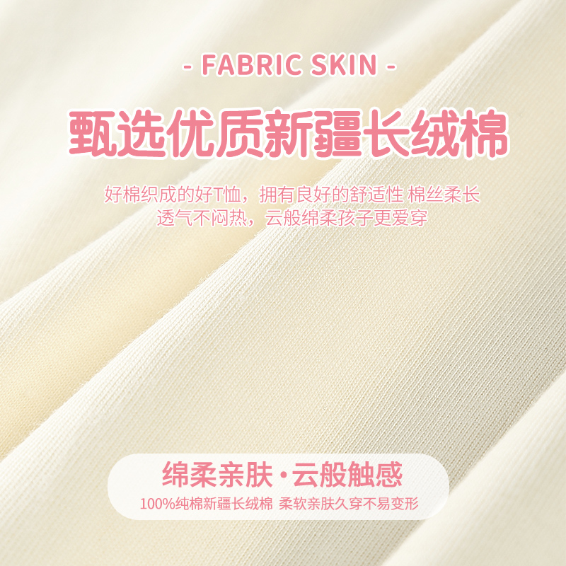 夏日必备！女孩纯棉连体睡衣，清凉舒适，空调房里的小公主裙