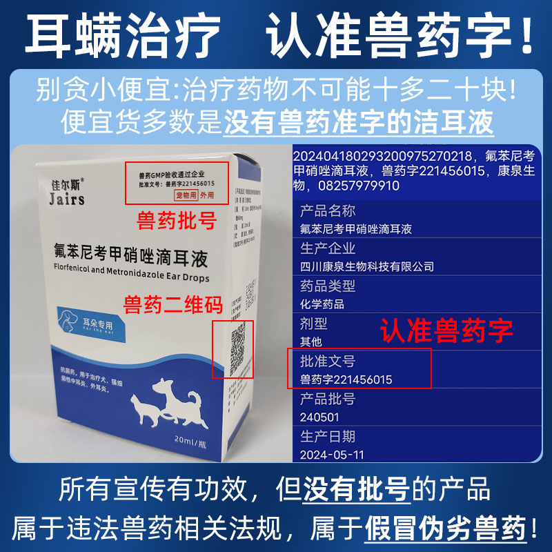 实体店发一言本草滴剂全系列：传统与现代的完美碰撞，你不可不知的秘密武器！