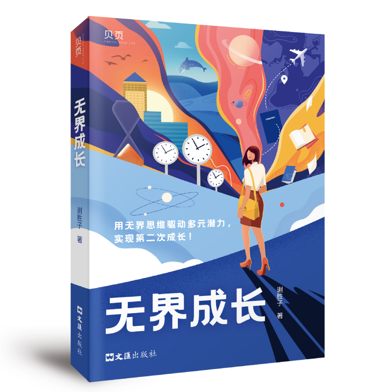 淘宝推广万象台无界版是什么？如何助力商家增长？