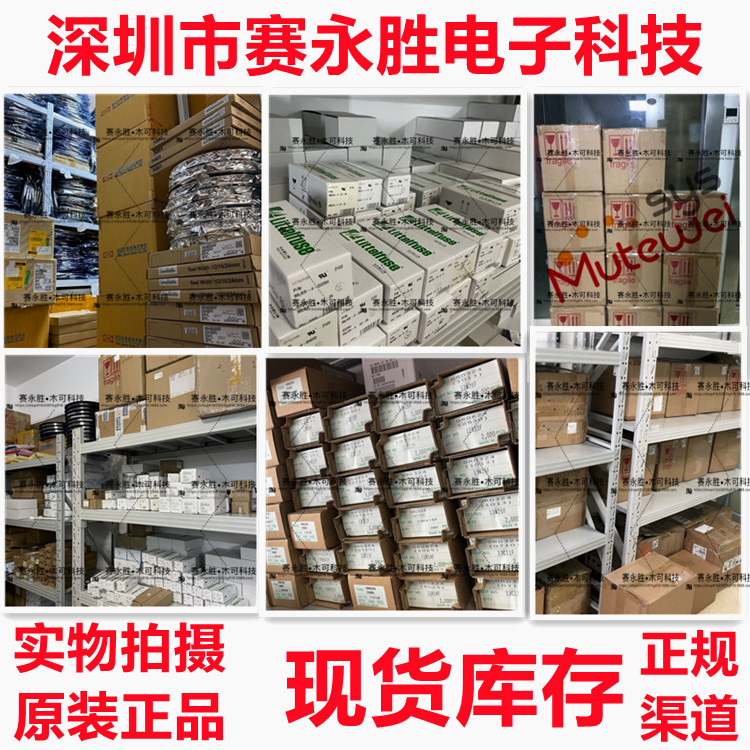 MK-1603A干簧管：耐高温抗震神器，原装进口，品质保障！