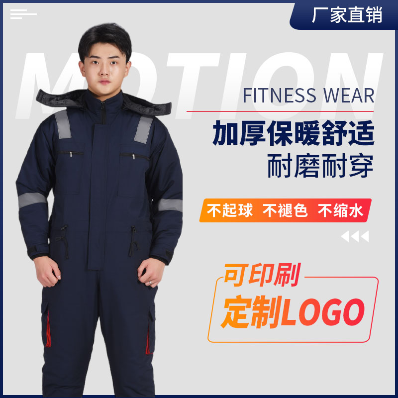 包邮消防棉衣棉裤套装黑色男士毛线衣棉服冬加厚保暖防寒棉衣裤：冬季保暖新选择，如何挑选最适合你的防寒神器？