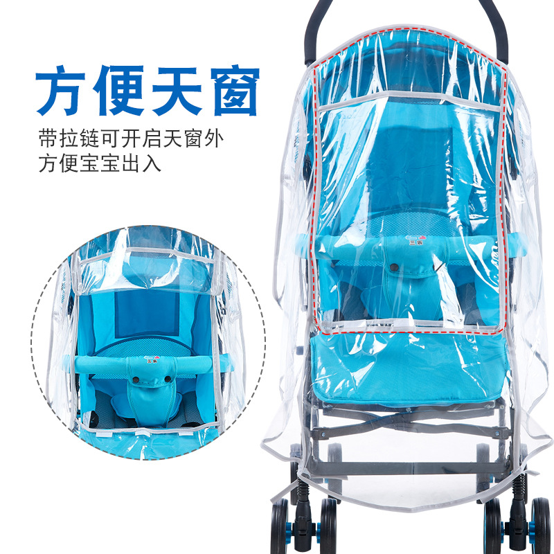 婴儿车挡风雨罩高景观儿童推车雨棚雨衣带餐盘睡篮大推车通用款：宝宝出行无忧，妈妈省心必备神器！