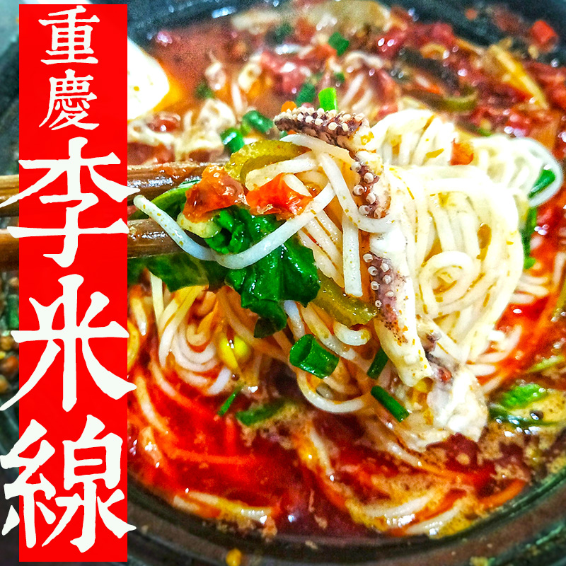 酸菜肥肠米线真的绝了！吃一口就上瘾，这碗我先干为敬！
