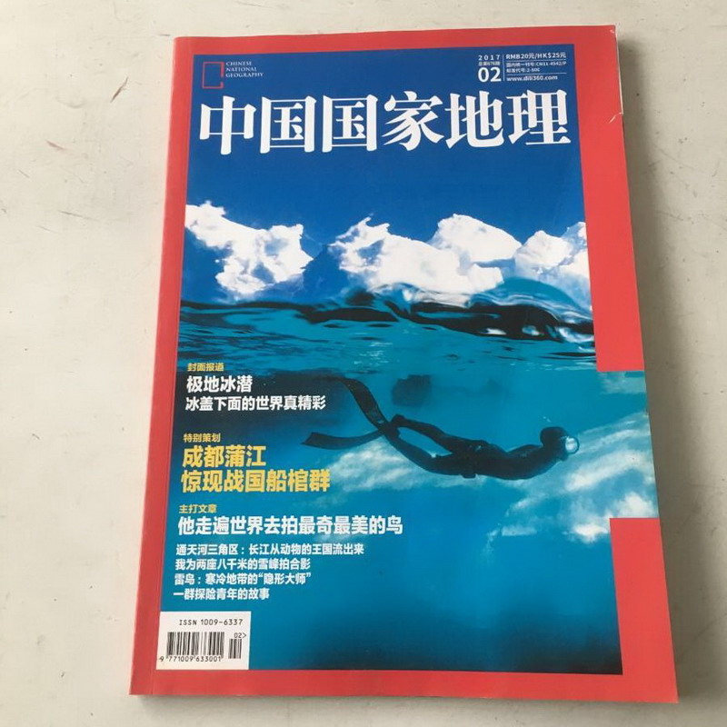 南太行徒步路线两天一夜，小白必看！绝美风景等你来探索！