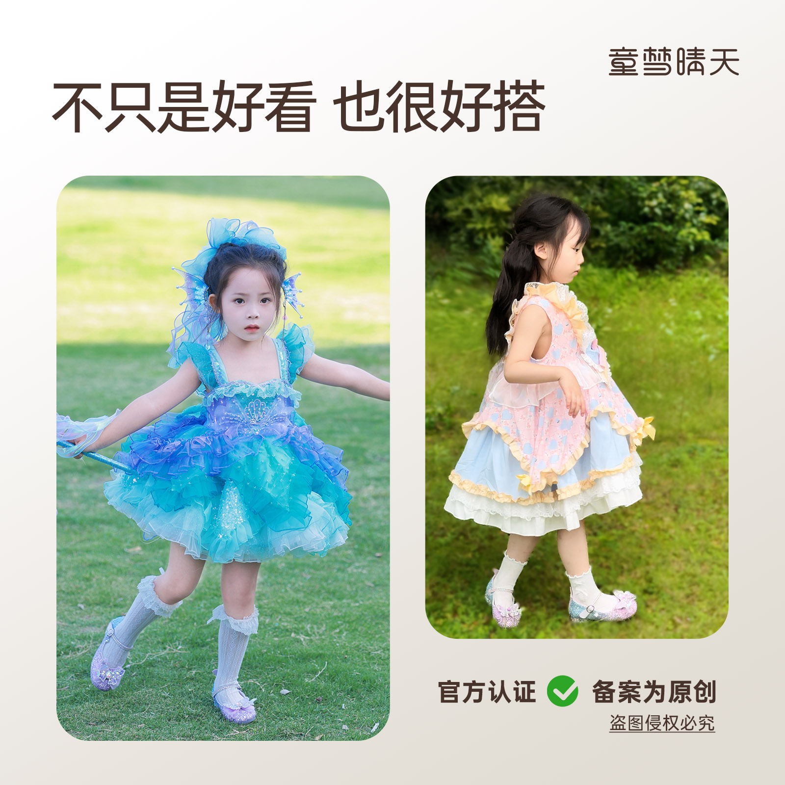 童梦晴天女童公主鞋：2025新款闪亮登场，艾莎同款高跟鞋，夏季配裙必备✨