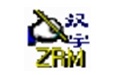 自然码输入系统20007.27 官方版