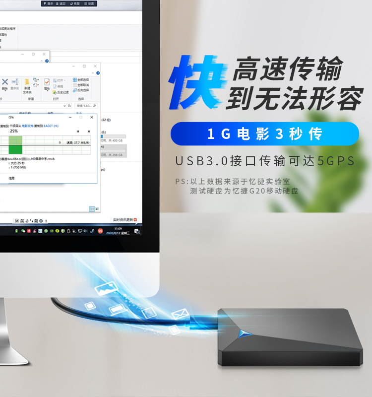 固态硬盘+机械硬盘双剑合璧，电脑性能新升级