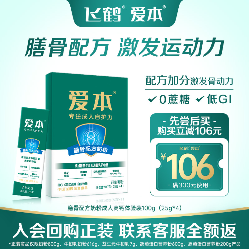 飞鹤奶粉来自哪里？揭秘国货之光，让宝宝喝得放心！