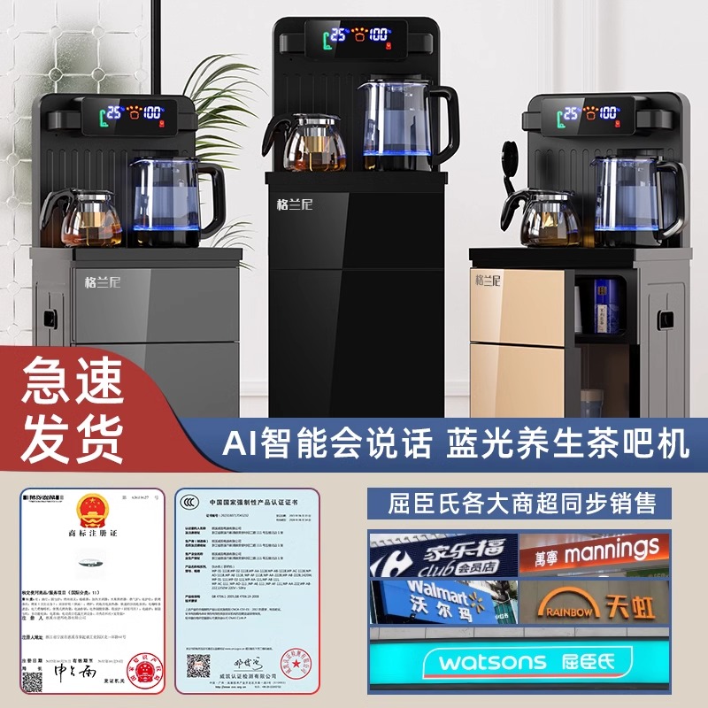 新款2025智能茶吧机饮水机，小户型家庭的完美选择！✨