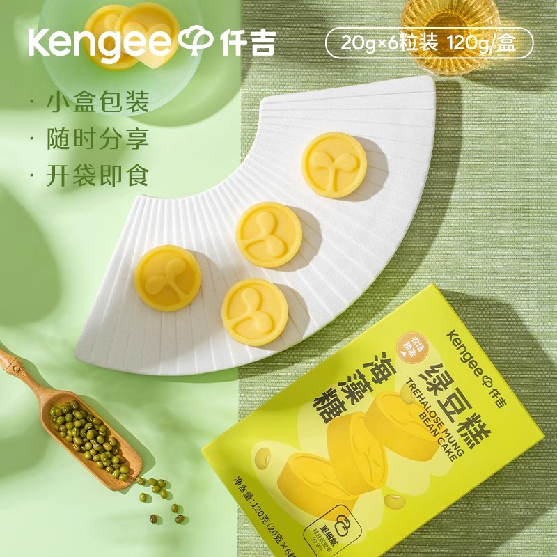 仟吉特产海藻糖绿豆糕：端午节的甜蜜馈赠，传统与健康的完美碰撞