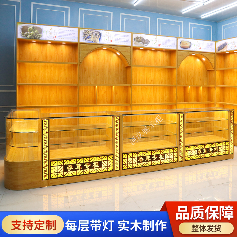 实木高档收纳柜：茶叶烟酒展示柜，橡木美学，珍藏你的宝贝