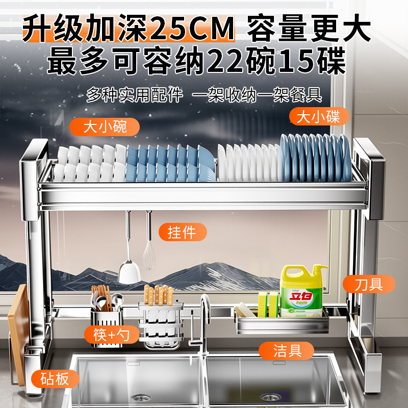 304不锈钢厨房碗碟收纳架，多功能水槽置物架，洗碗池上放碗盘沥水架，解放你的厨房空间！