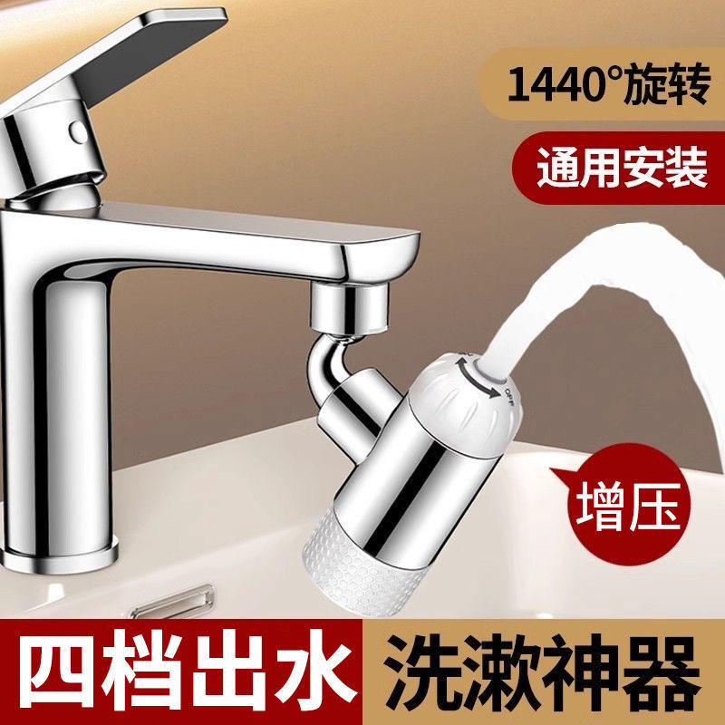 佳仕迪智能感应水龙头：医商用洗手神器，开启智能新生活！✨