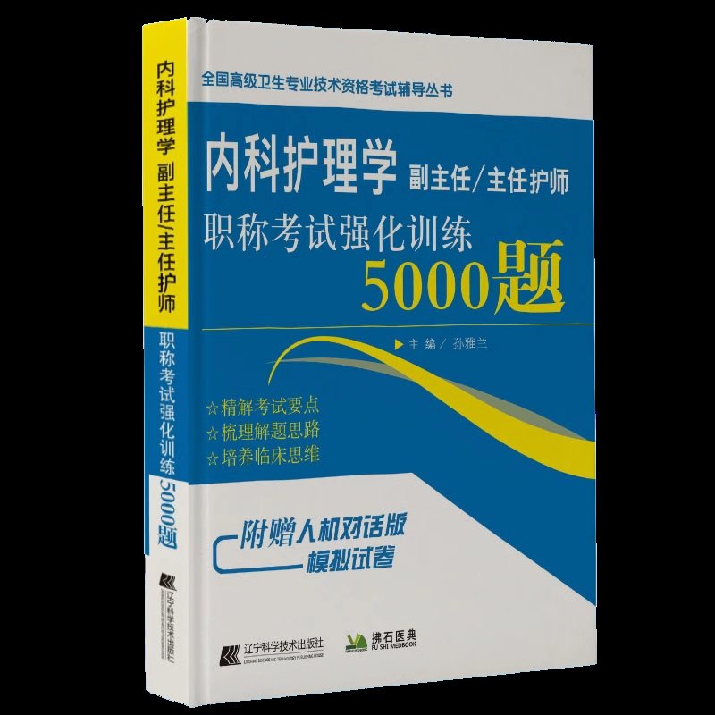高级经济师是正高还是副高职称？小白必看，教科书般的职称解析，绝绝子！