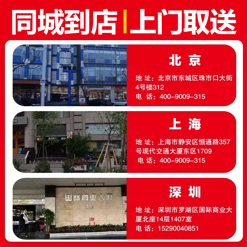 iPhone16Pro vs 上海深圳15内存扩容：11/12/13/X/14改512，谁才是真正的性能王者？