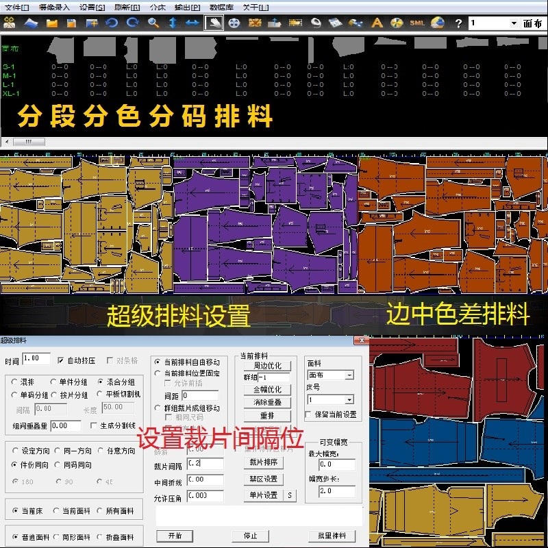 博克服装CAD V18.8：零基础也能成为打版高手的秘密武器！