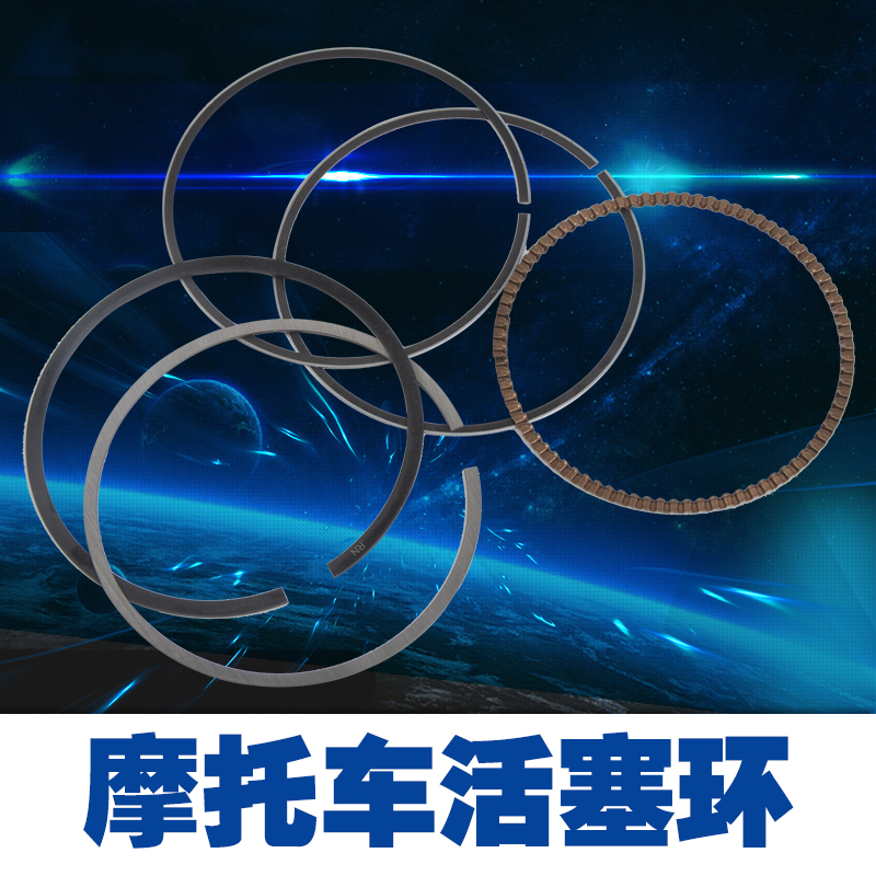 必入！雅马哈XJR400摩托车配件，天王XV400/FZ400N/FZR400活塞环全套，让你的骑行更顺畅！