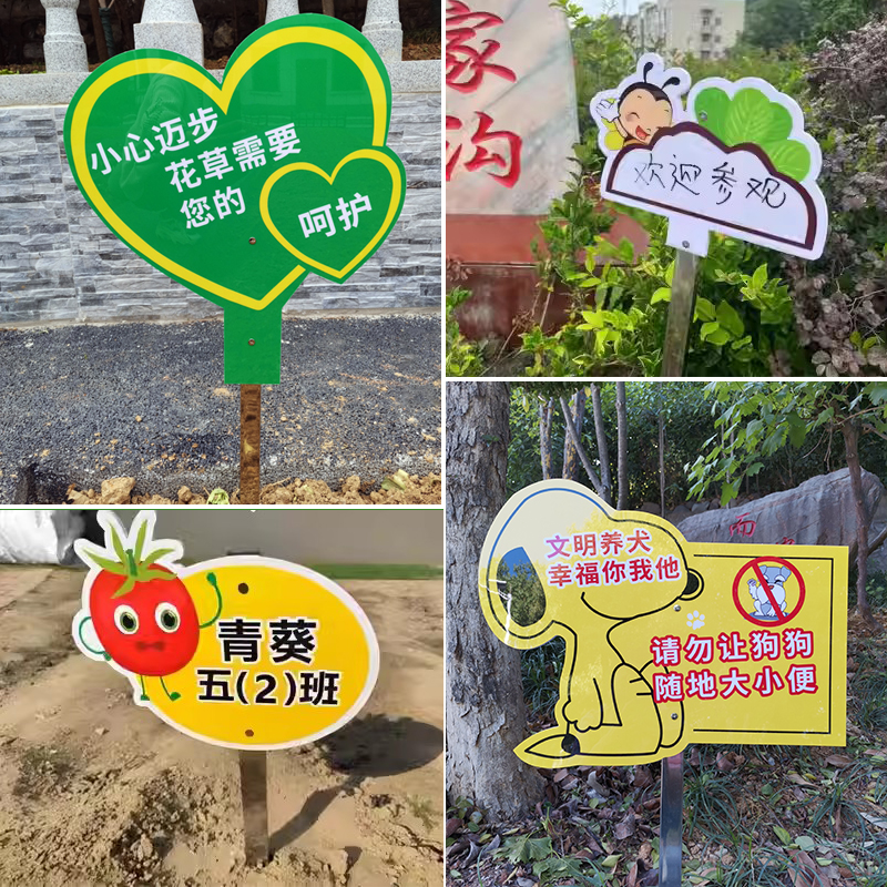 健康步道导向牌：打造你的户外运动新体验‍♂️️