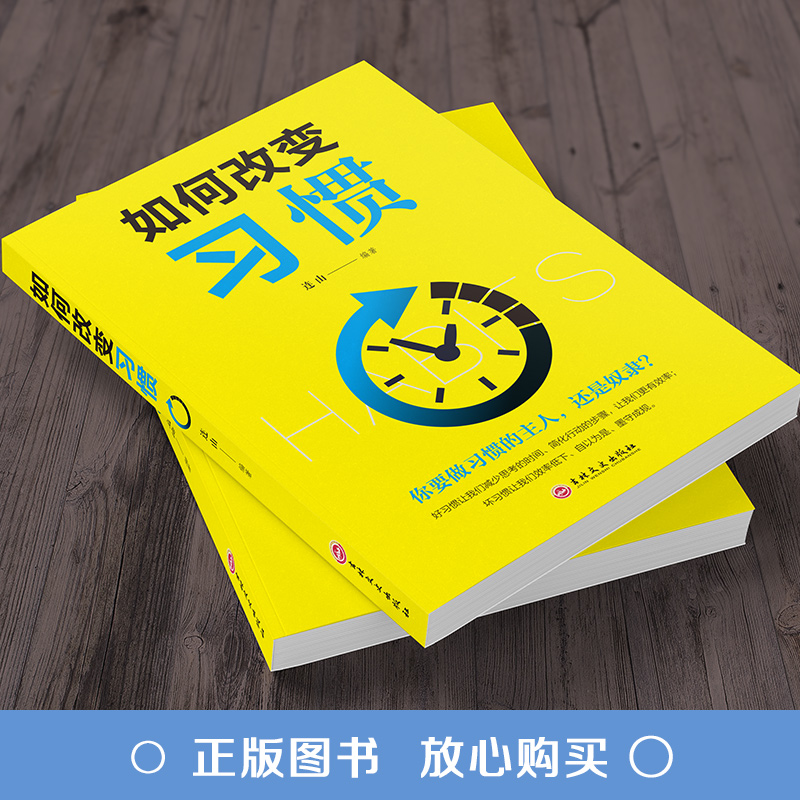 智能穿戴，科技改变生活，主题基金投资新趋势