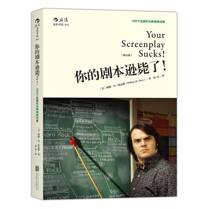 球球大作战改空白ID，绝绝子教程来了！手把手教你搞定