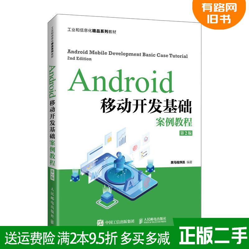 为什么Android调试桥（ADB）在开发中如此重要？