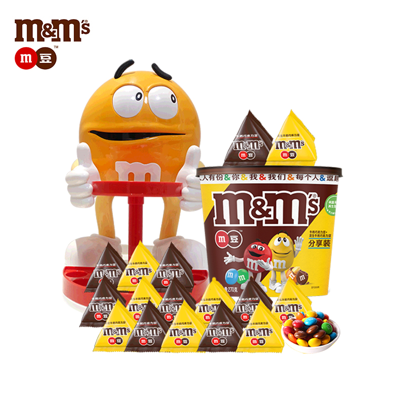 M&amp;M巧克力豆糖果机：超大红豆公仔玩具，童年回忆杀来袭！